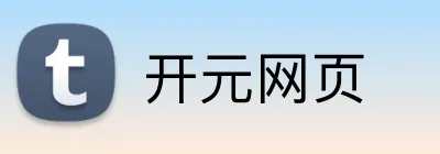 开元网页 logo